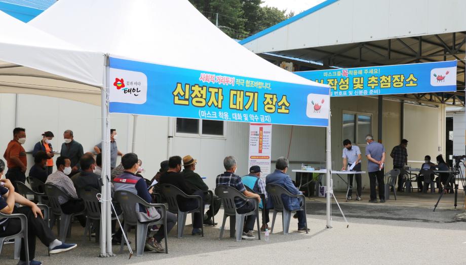 “새 주인 찾습니다!” 태안군, 노후 농기계 현장 판매 ‘호응’