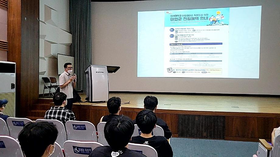 태안군, ‘인구증가 두 팔 걷었다!’ 찾아가는 홍보 서비스 돌입