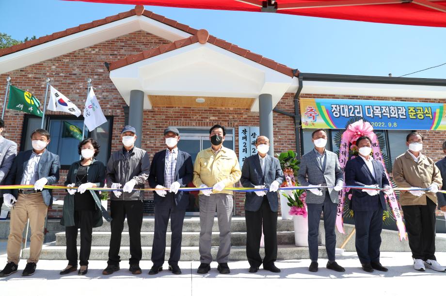태안군, 원북면 장대2리 마을회관 준공