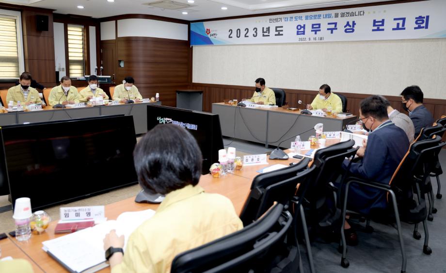 태안군, 내년 지역 중·장기 발전 이끌 ‘맞춤형 사업’ 추진 총력!