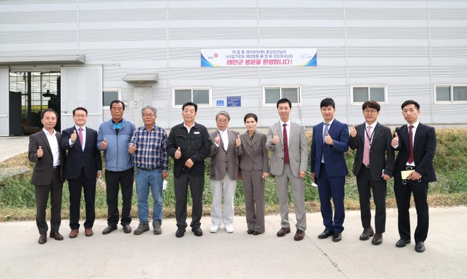 ‘첨단 농업기술 집약’ 태안 스마트팜, 지구 반대편에서도 ‘관심’