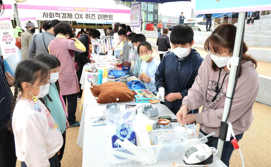 ‘버려지는 병뚜껑이 키링으로?’ 태안군 사회적경제 박람회 ‘호응’