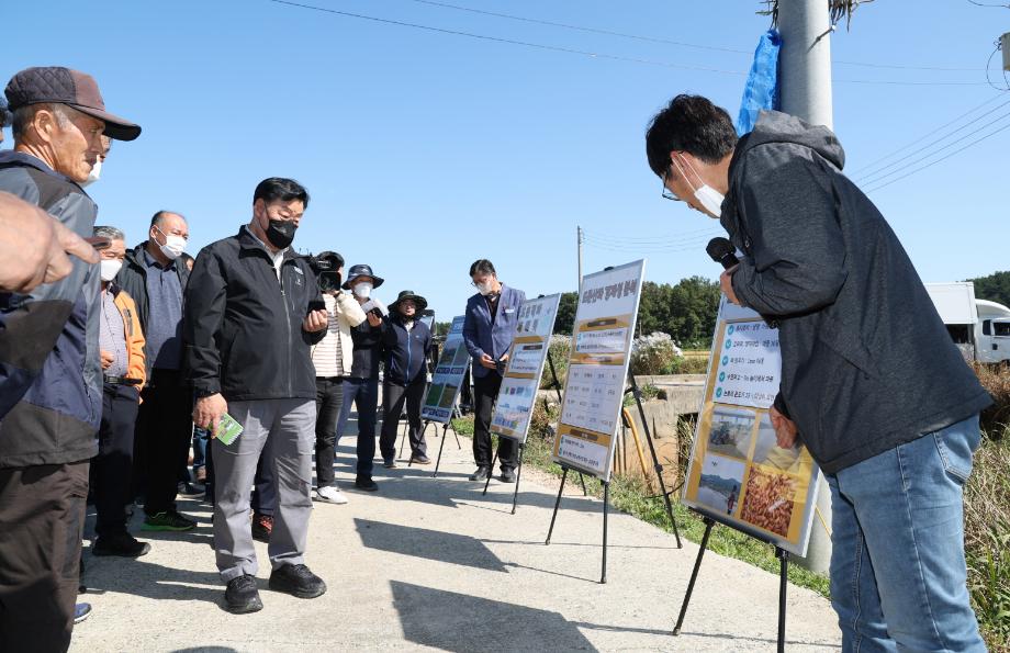 태안군, 농촌 어려움 해소 위한 시범사업 추진 총력!