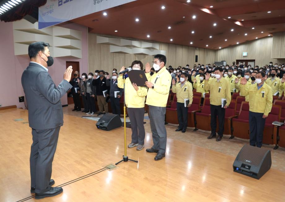 태안군 공직자들, 신뢰받는 공직문화 조성에 ‘한뜻’