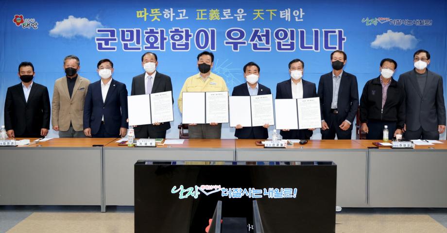 환경관리센터 주변마을 협력 이행 서명식 1