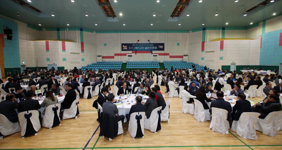 태안군, “군민께 길을 묻겠습니다” 태안발전 100인 토론회 개최!