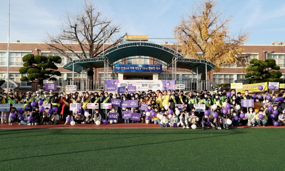 태안군, ‘아동학대 예방의 날’ 맞이 범군민 캠페인 실시!