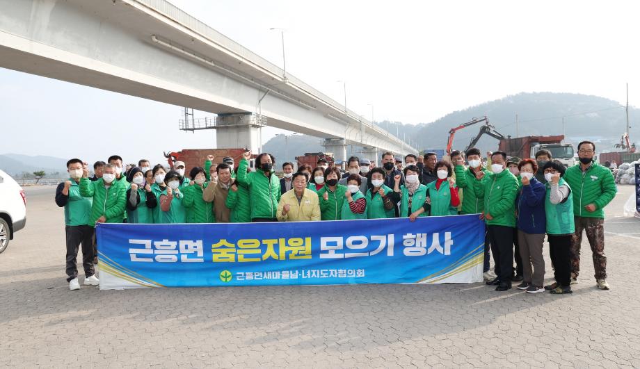 태안군, 올해 숨은 자원 찾기로 2711톤 수거 성과!
