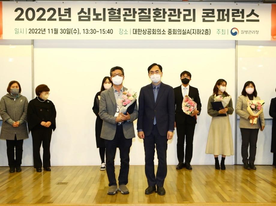 ‘심뇌혈관질환 예방관리 우수’ 태안군보건의료원 장관표창!