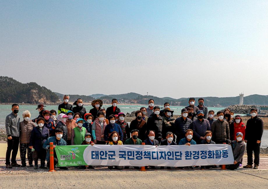 태안군, 행안부 주관 국민정책디자인 평가서 장관상 수상!