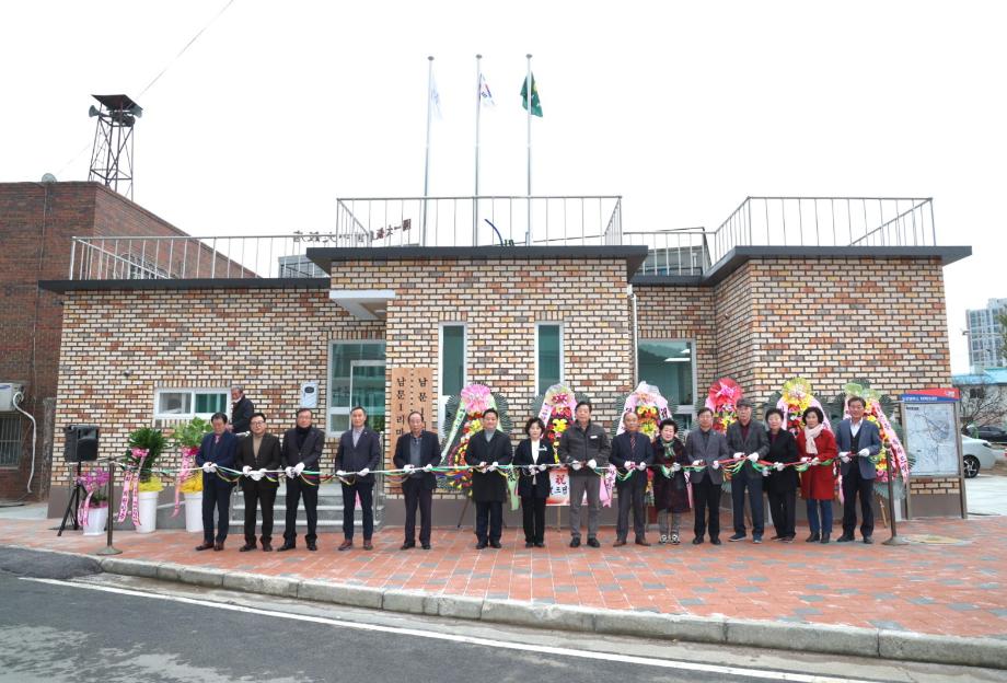 태안군, 태안읍 남문1리 마을회관 준공