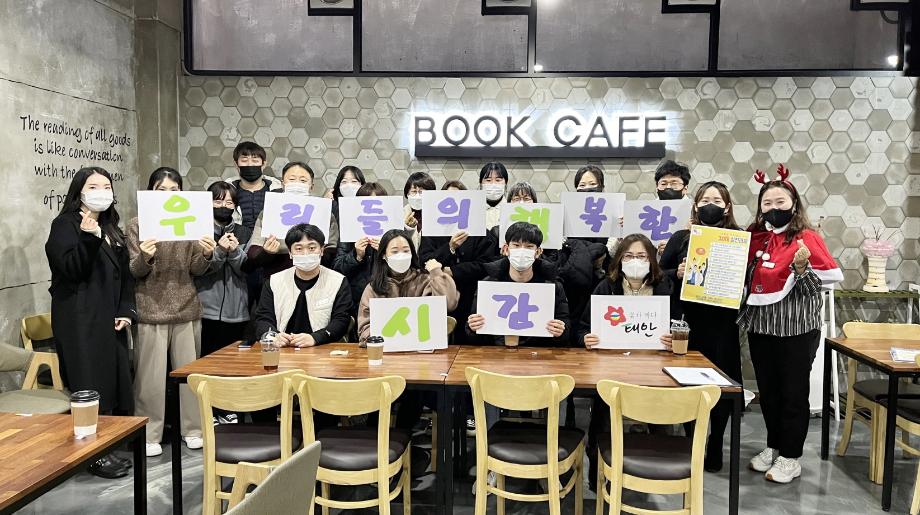 “소통으로 조직문화 바꾼다!” 태안군 ‘세대 공감 토크’ 성료!