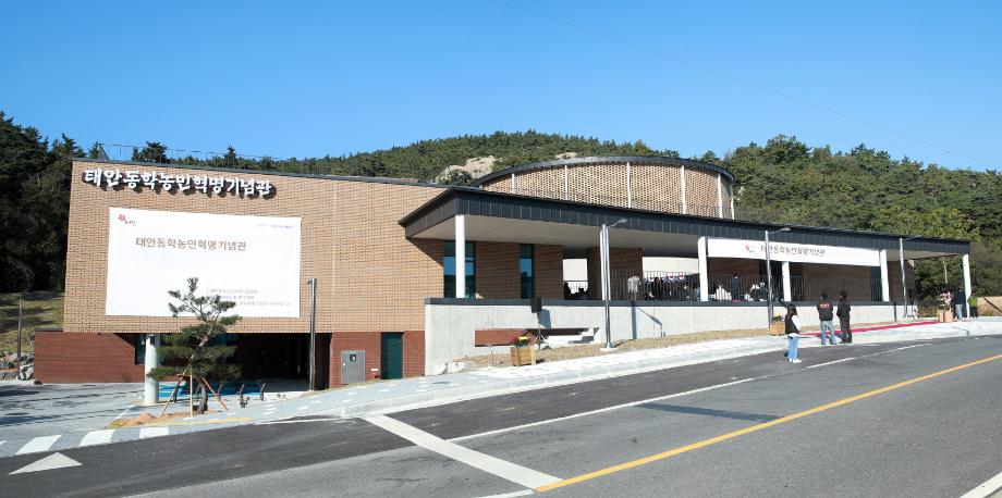 태안군, “태안동학농민혁명기념관에서 머그컵 만들어요!”