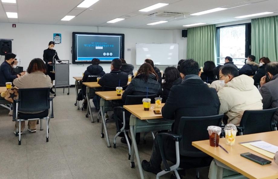 관광도시 태안군, 주민 역량강화 통한 서비스 개선 추진!