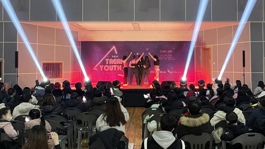 태안군, 청소년을 위한 ‘동아리공연 & 체험 프로그램’ 운영