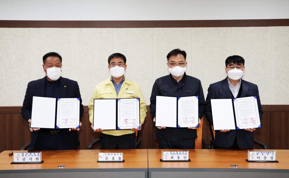 태안군, ‘농약 빈병 재활용률 높인다!’ 관계기관과 MOU 체결