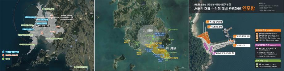 태안군, ‘어촌신활력 증진 사업’ 공모 선정, 국비 175억 원 확보!