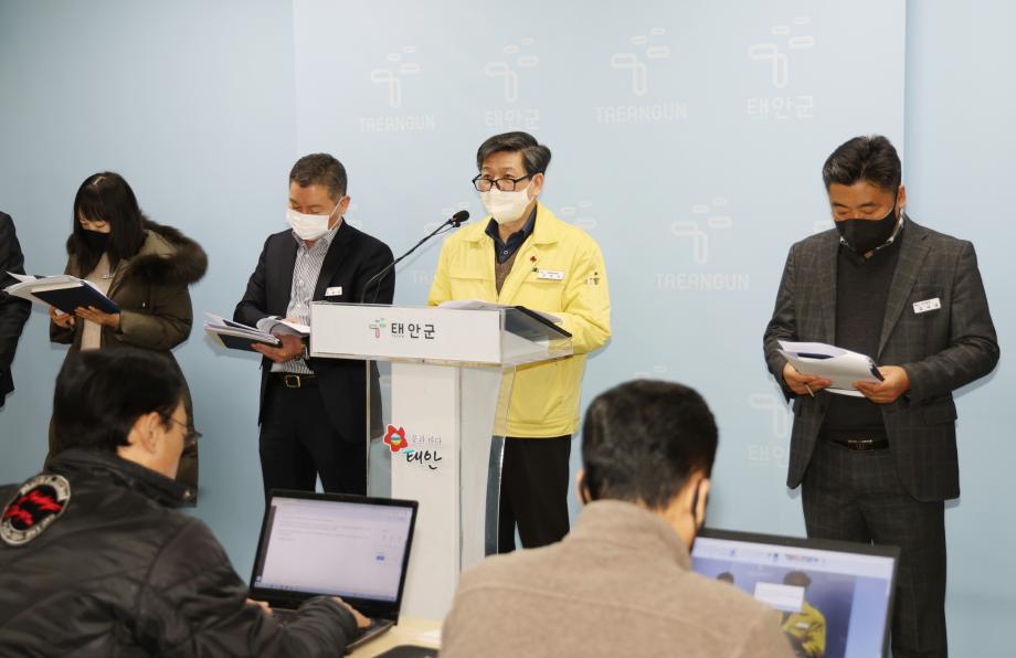 태안군, 획기적 지역 발전 위한 미래 먹거리 준비 ‘착착’