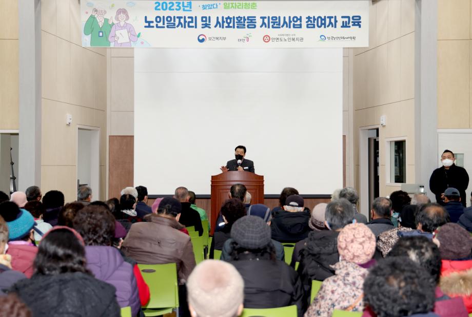 역대 최대, 도내 최다… 신기록 쓰는 태안군 노인일자리 사업