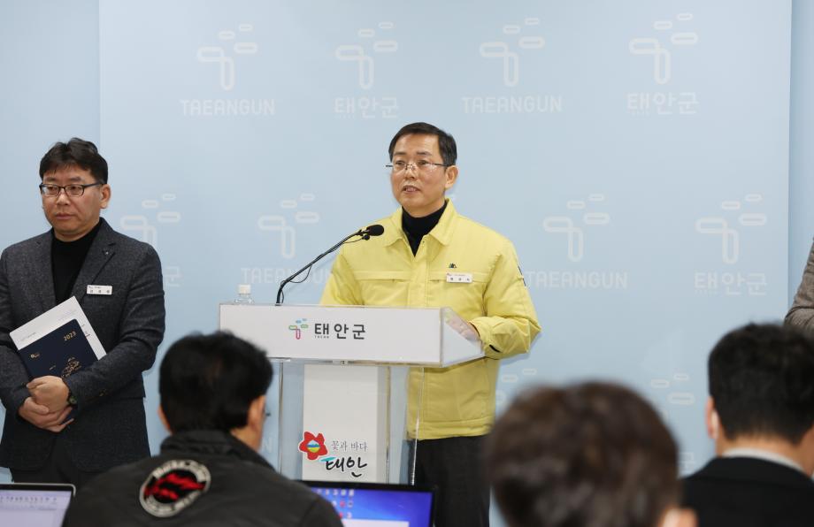 태안군, 중장기 지역발전 위한 ‘미래 먹거리 산업’ 육성 박차!