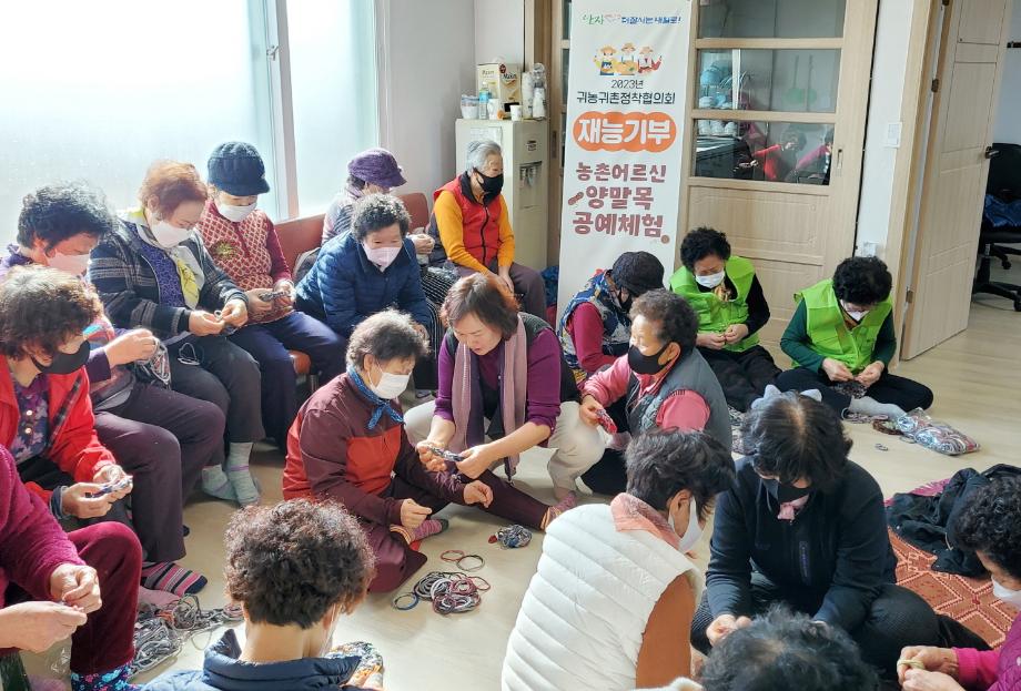 태안군, 귀농·귀촌인 재능나눔 ‘활발’