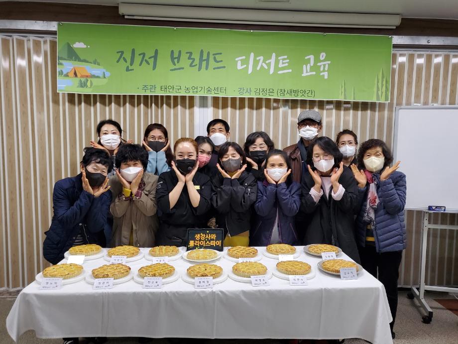 태안군, 지역 쌀 소비촉진 위한 ‘우리쌀 활용교육’ 추진