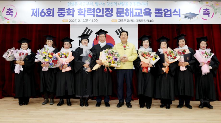 태안군, ‘만학의 기쁨 가득!’ 중학과정 문해교육 졸업식 개최