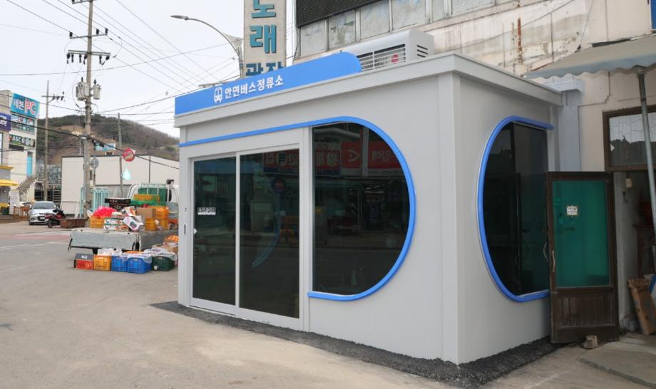 태안군, 안면읍 대중교통 환경개선 나선다!