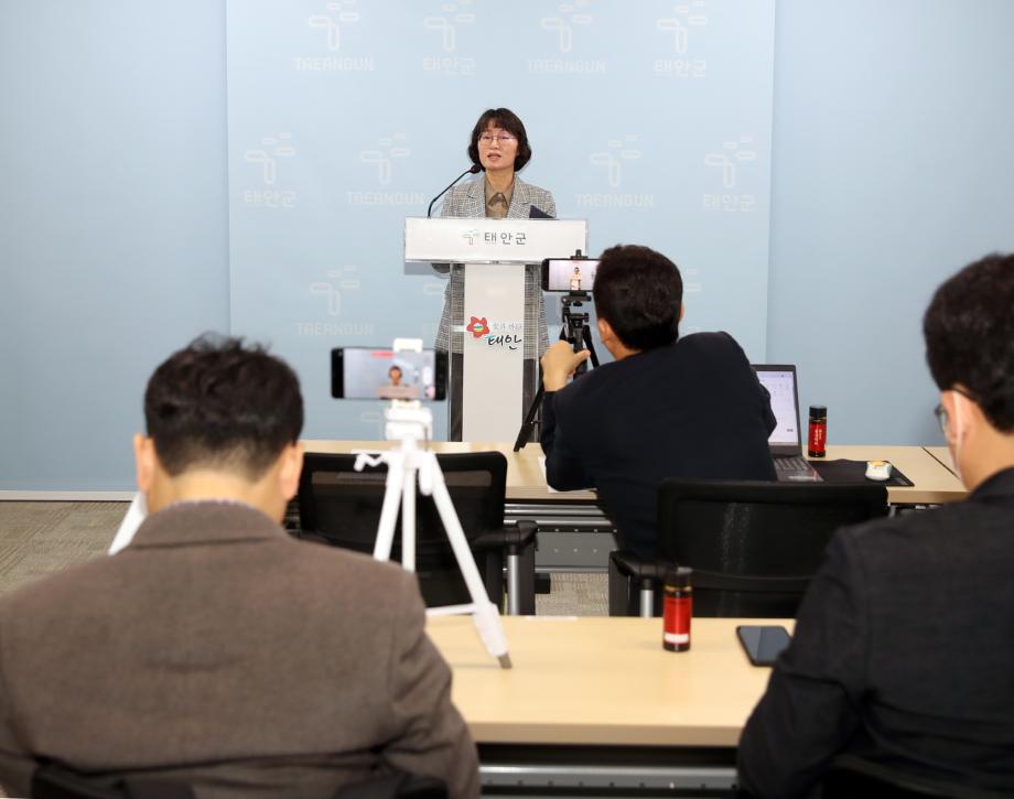 태안군, ‘군민이 공감하는’ 혁신 토지행정 펼친다!