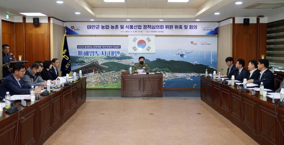 태안군, 내년도 농림축산식품 사업비 585억 원 확보 총력