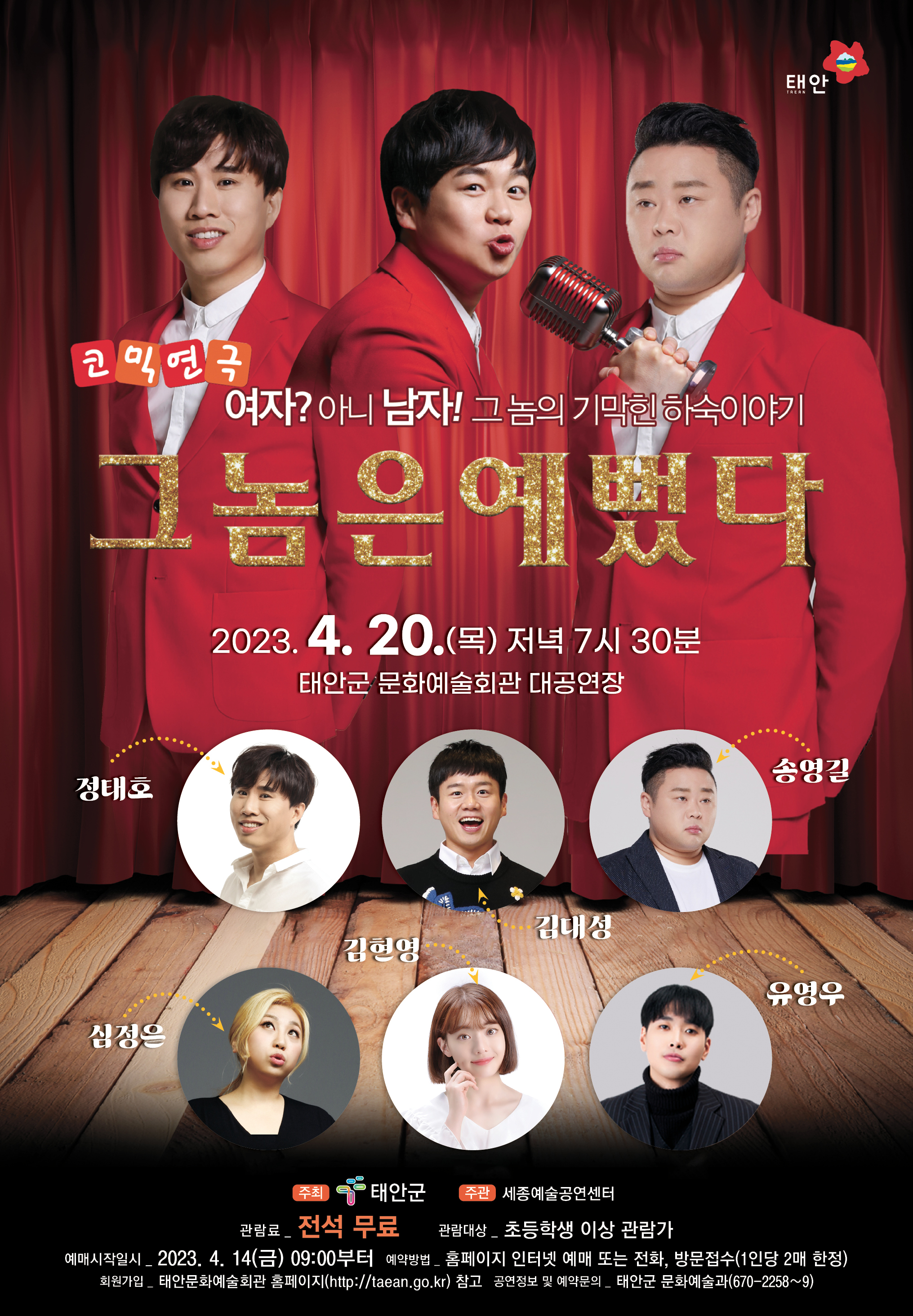 그놈은 예뻤다