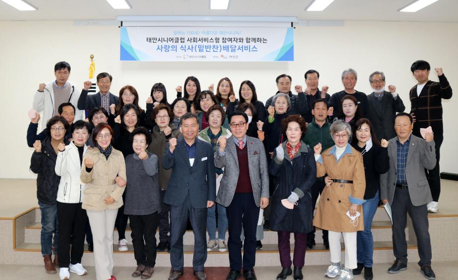 “온정을 배달합니다” 태안군의 밑반찬 배달 서비스 ‘호응’