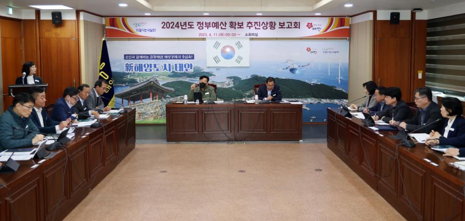 태안군, 민선8기 성공적 운영 위한 국도비 확보 총력!