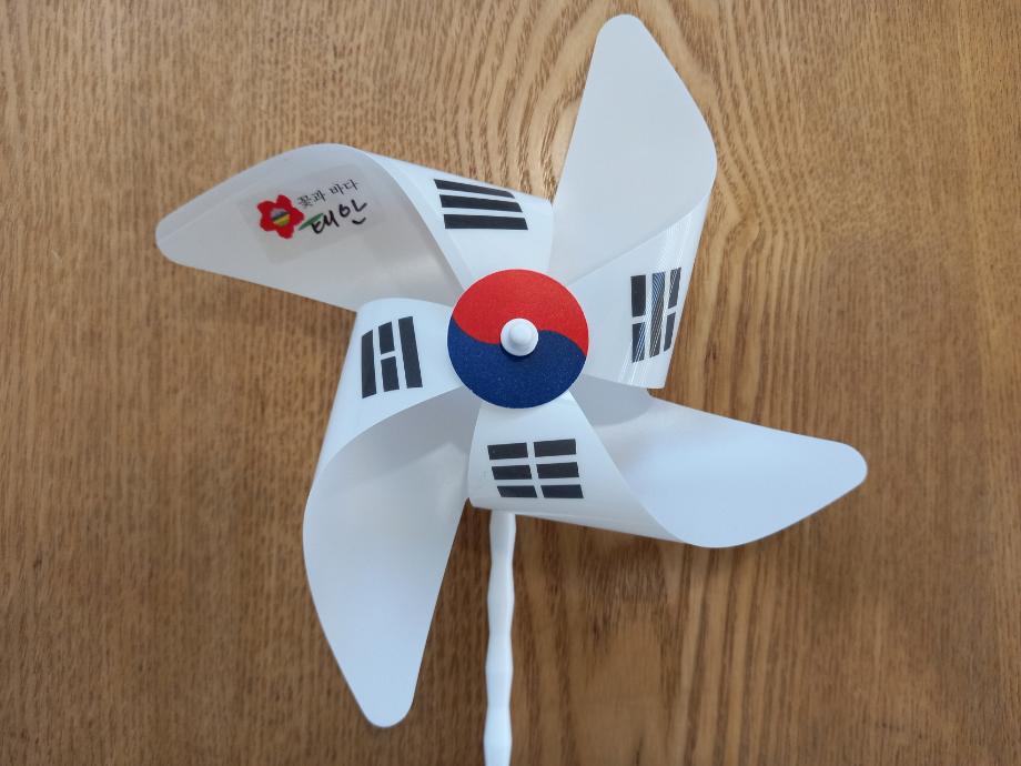 태안동학농민혁명기념관, ‘나라사랑 바람개비 만들기’ 체험 진행