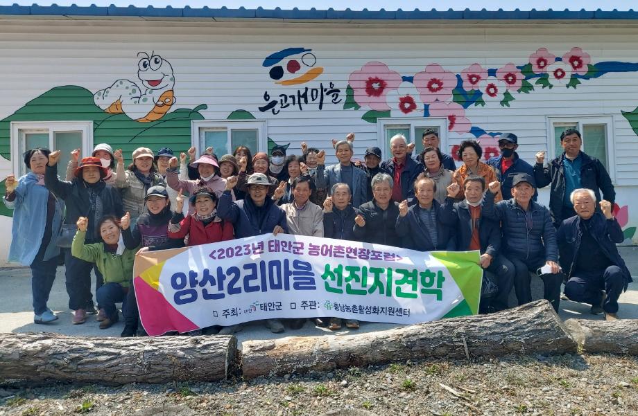 농어촌 현장포럼 성료 1