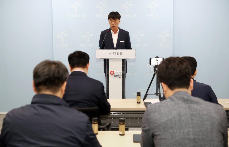 태안군, 군민 눈높이 맞춘 ‘선진 재·세정 행정’ 추진!