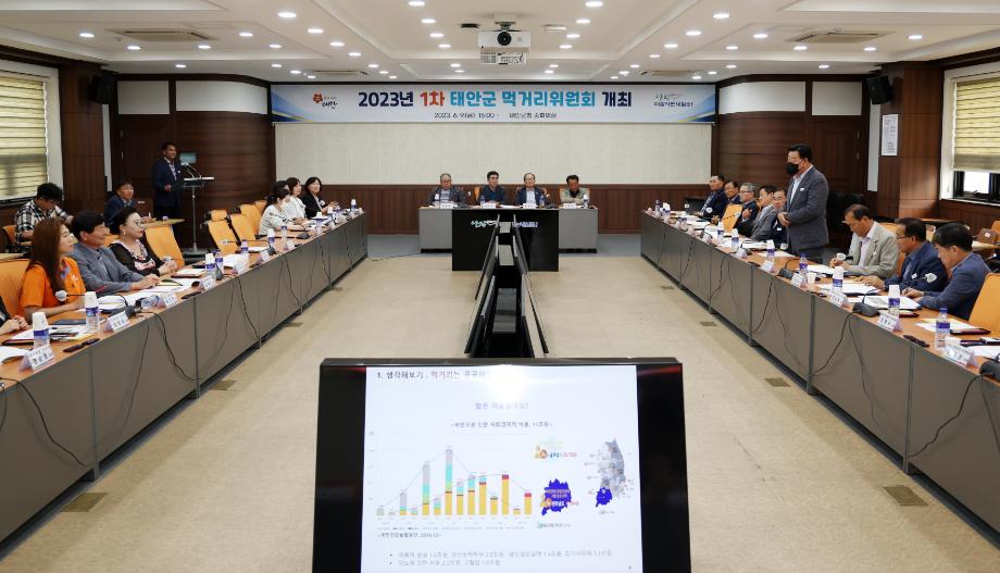 태안군, 건강한 먹거리 확립 위한 거버넌스 구축 ‘시동’