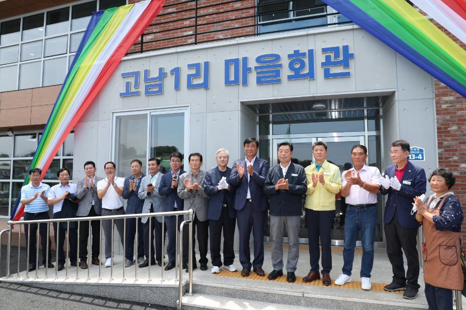 태안군, 고남1리 ‘취약지역 생활여건 개조 사업’ 마무리!