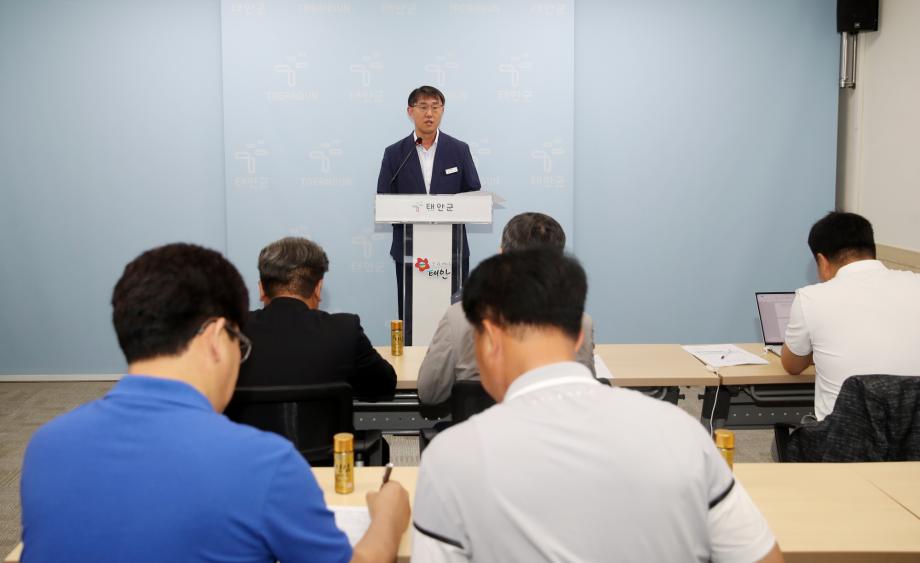 태안군, 올해 농어촌 주거환경개선 사업 44억 원 지원!