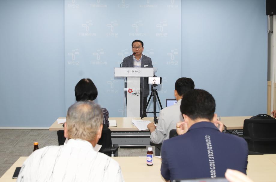 태안군, ‘어촌지역 혁신’ 위한 각종 공모 사업 추진 총력!