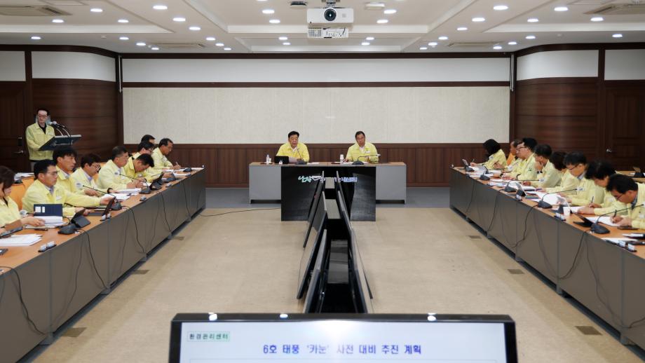 태안군, 태풍 ‘카눈’ 피해 최소화 총력!