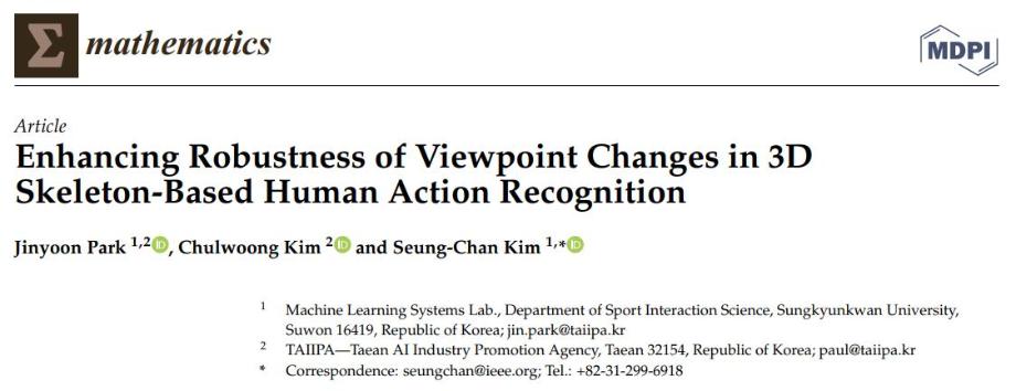 태안군, “헬스케어 AI 산업 잠재력 전 세계에 알렸다!”