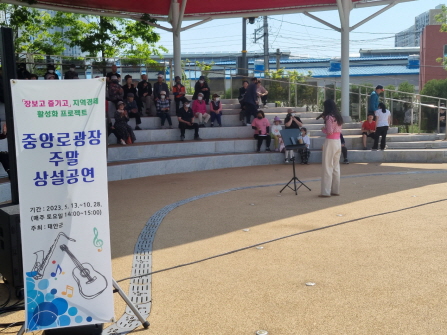 [장보고 즐기고] 중앙로광장 주말 상설공연