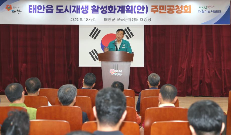 태안군, 원도심 새바람 이끄는 ‘수산물 특화상권 활성화’ 총력!