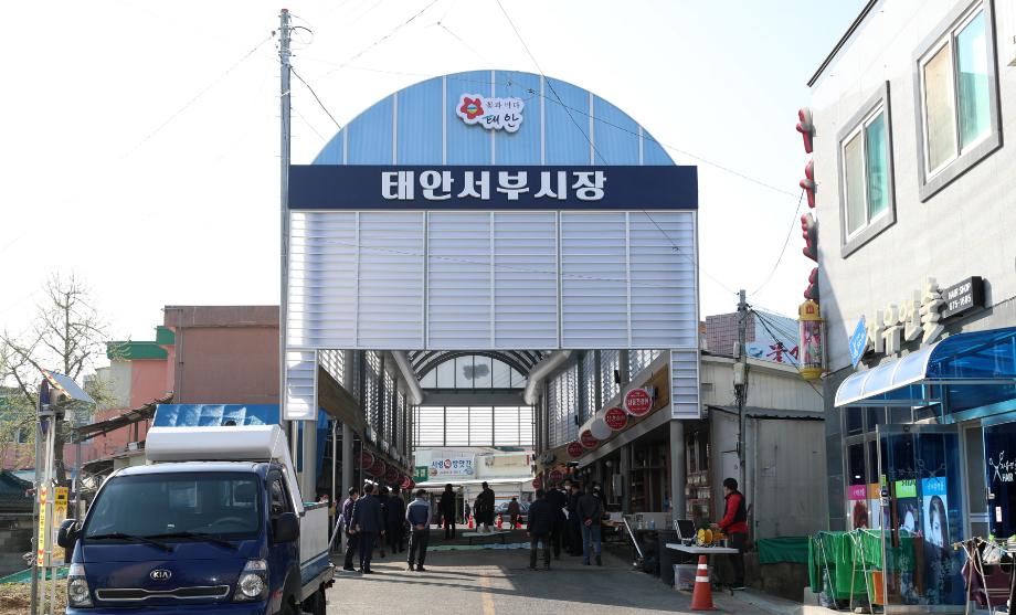 태안군, 태안서부시장 ‘명물 특화시장’ 육성 시동