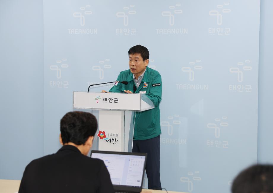 태안군, 화력발전 폐쇄 대응 위한 ‘정의로운 에너지 전환’ 앞장