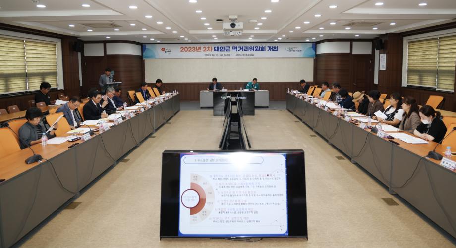 태안군, 지역 농수산물 선순환 위한 ‘민·관 거버넌스 구축’ 박차