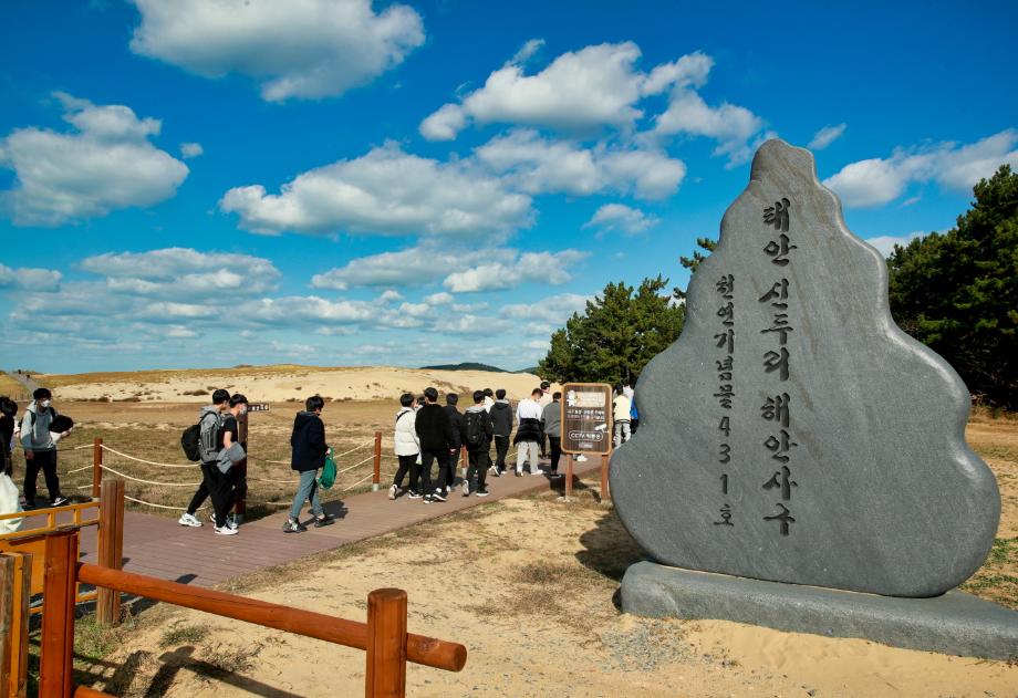태안군, ‘국내 최고 생태축제’ 대한민국 사구축제 21일 개최!