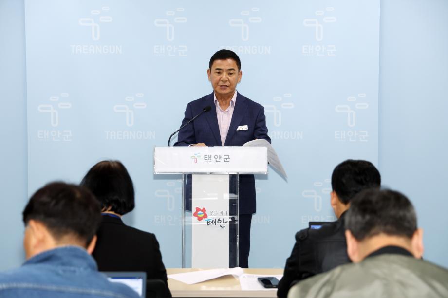 태안군, 건설산업 활성화 및 지역개발 위한 대책 마련 앞장!