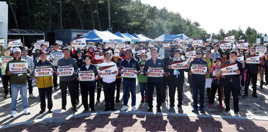 “충남 산림자원硏 안면도로!” 태안군민 염원 담은 걷기대회 성료